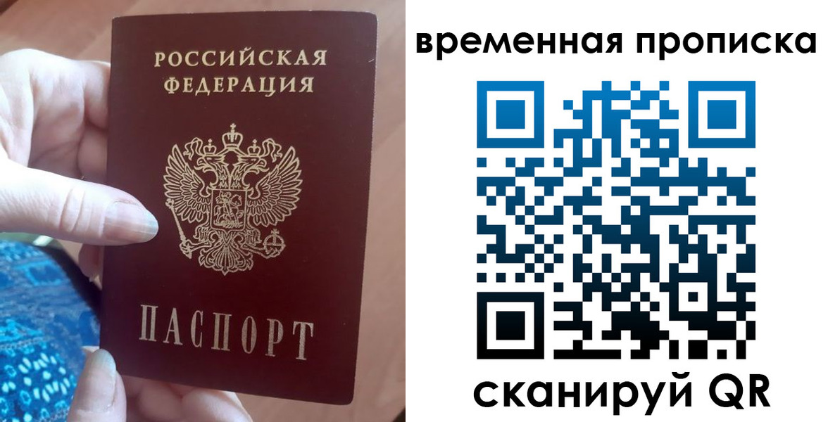 пропишу в квартире в Удомле