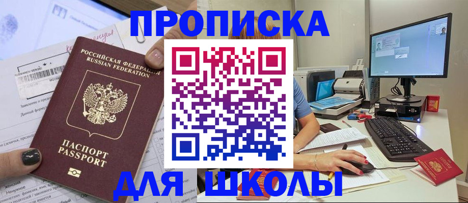 прописка поиск в Удомле