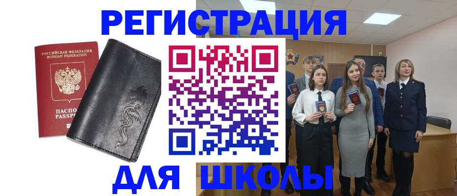 форма 3 в Удомле